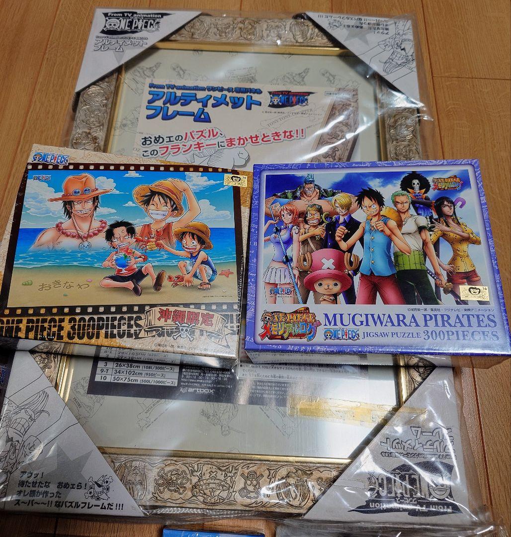 ワンピース　ジグソーパズル　まとめ売り　限定