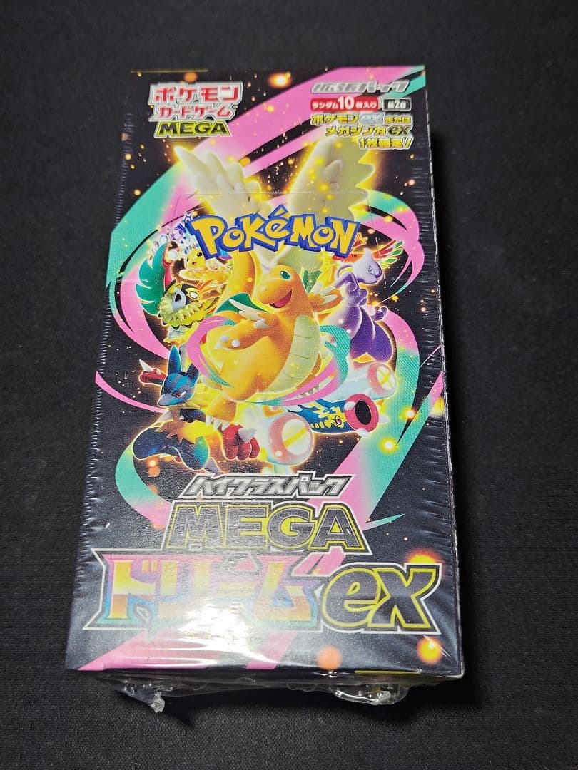 【ポケカ】MEGAドリームEX 未開封シュリンク付き
