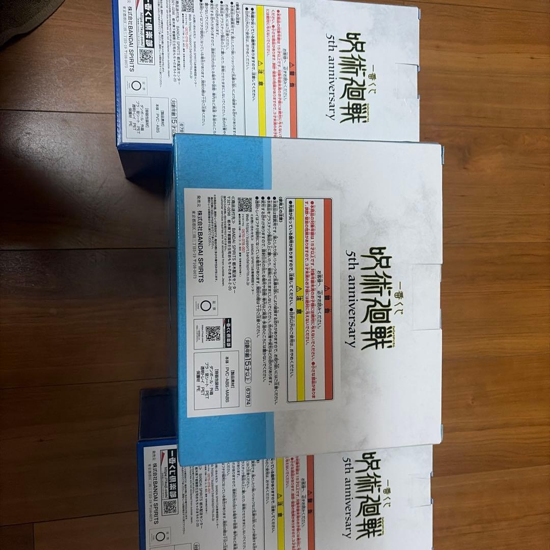 呪術廻戦 5th anniversary フィギュアセット