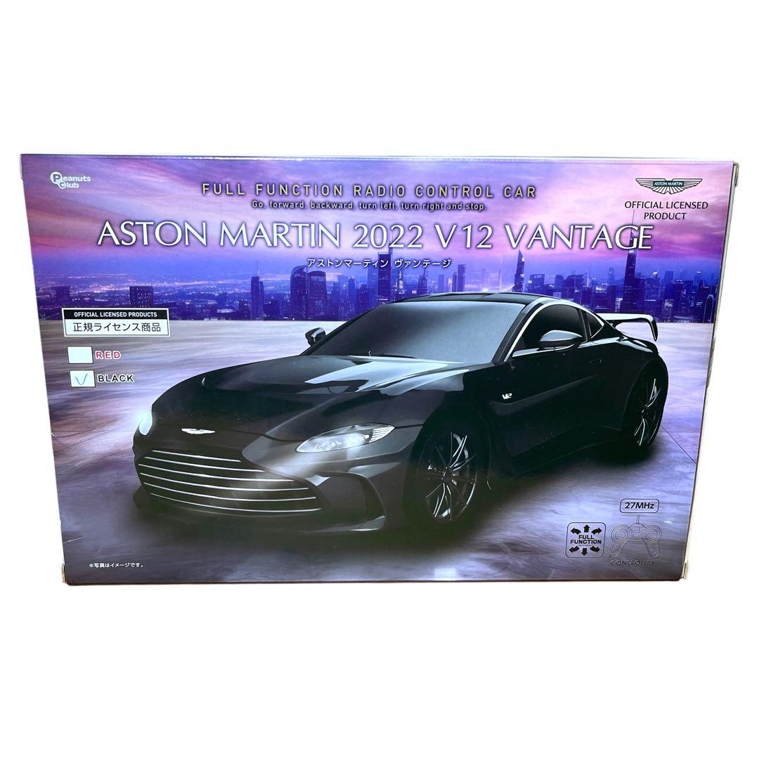 ❤️新品❤️ ピーナッツ・クラブ フルファンクションラジオコントロールカー