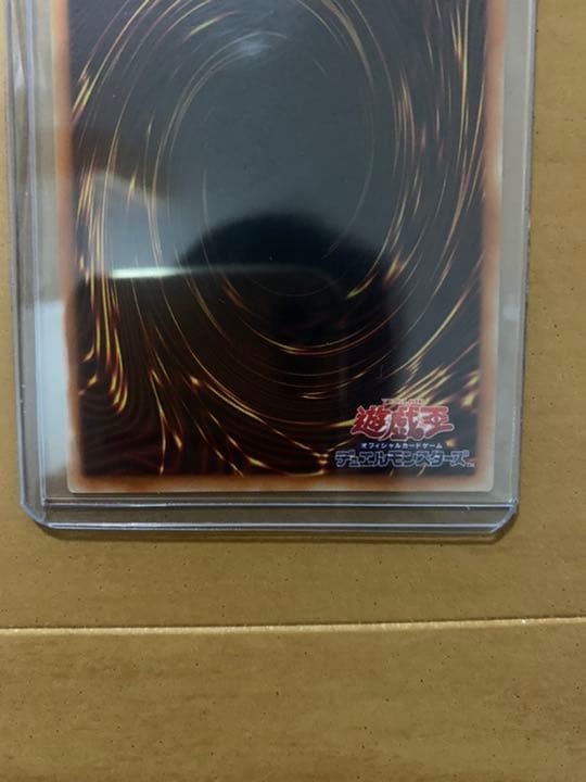 遊戯王 Ｉ：Ｐマスカレーナ　プリズマティックシークレットレア