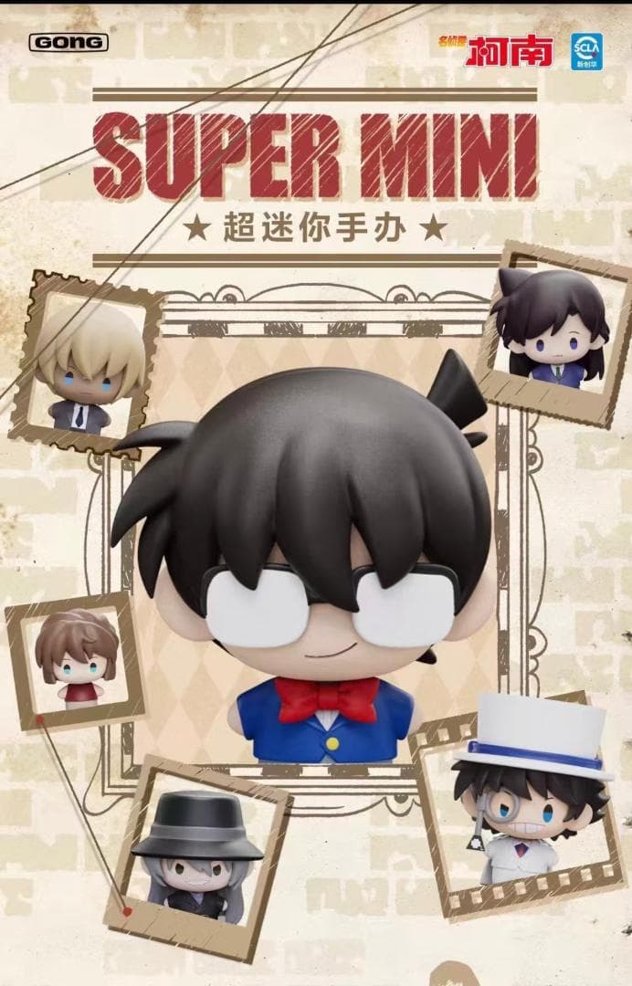 【中国限定】名探偵コナン ミニフィギュア 1BOX