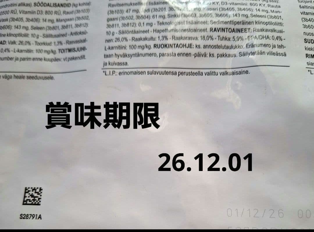 ロイヤルカナン　フレンチブルドッグ　9kg　CANIN