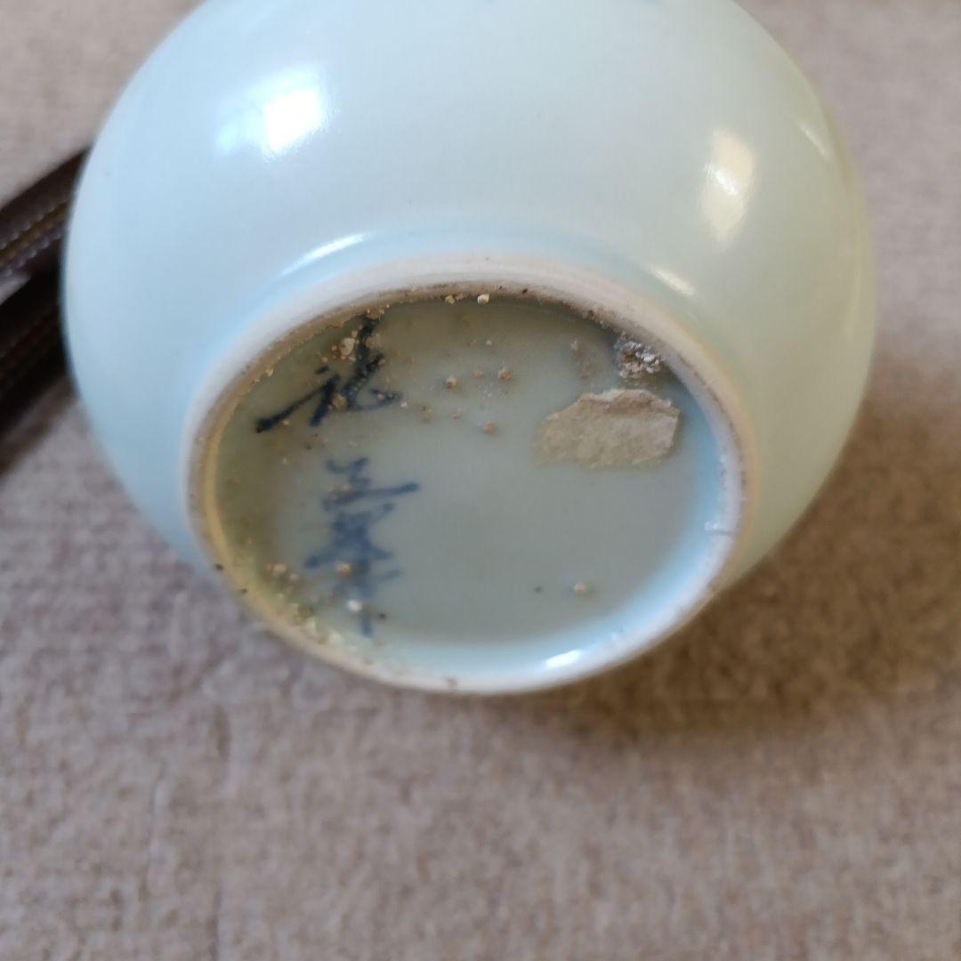 青花草花文白磁瓶　池 順鐸（ジ・スンタク、지순탁 ）作　共箱、陶歴、紹介付き