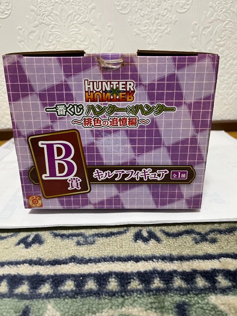 ハンター×ハンター キルア　B賞
