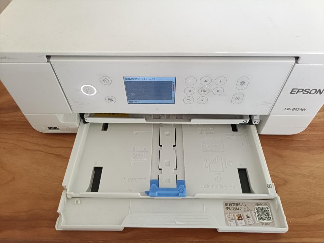 EPSON EP-810AW 複合機 廃インクパッド等修理必須