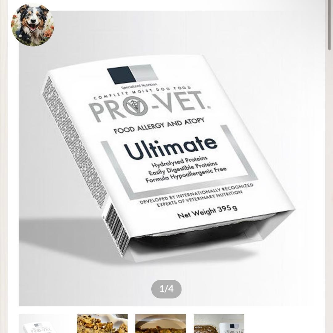 PRO-VET Ultimate プロベットウルティメイト　8つセット