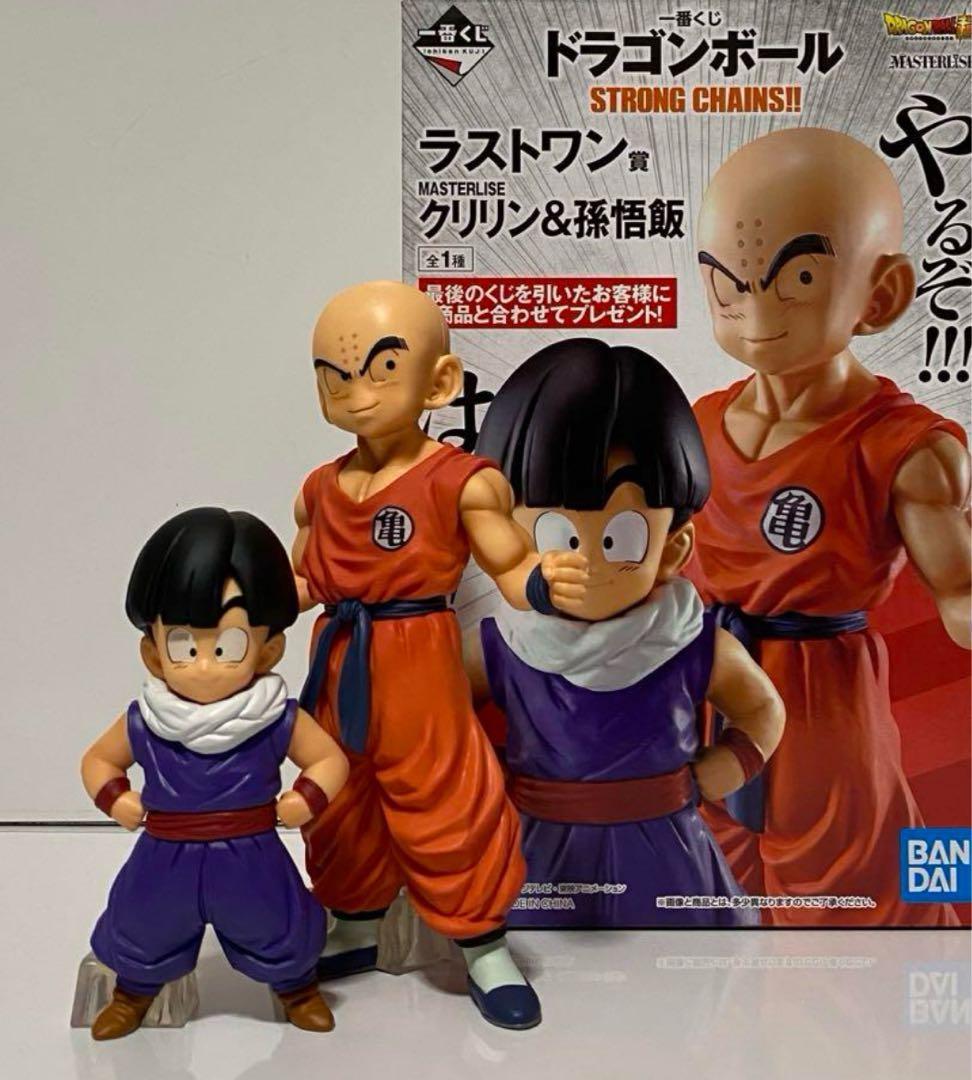 ドラゴンボール一番くじ ストロングチェインズ ラストワン 国内正規品