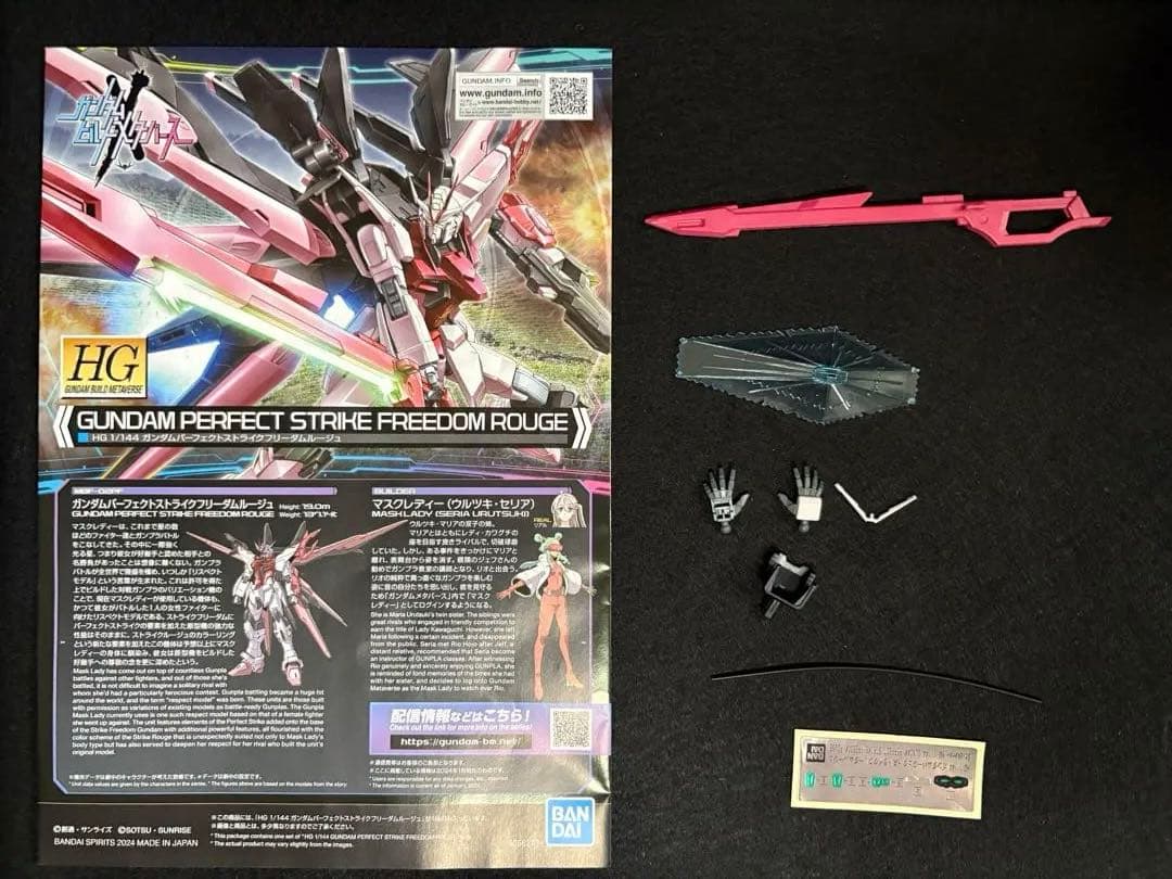 ビルドメタバース　10体　まとめ売り