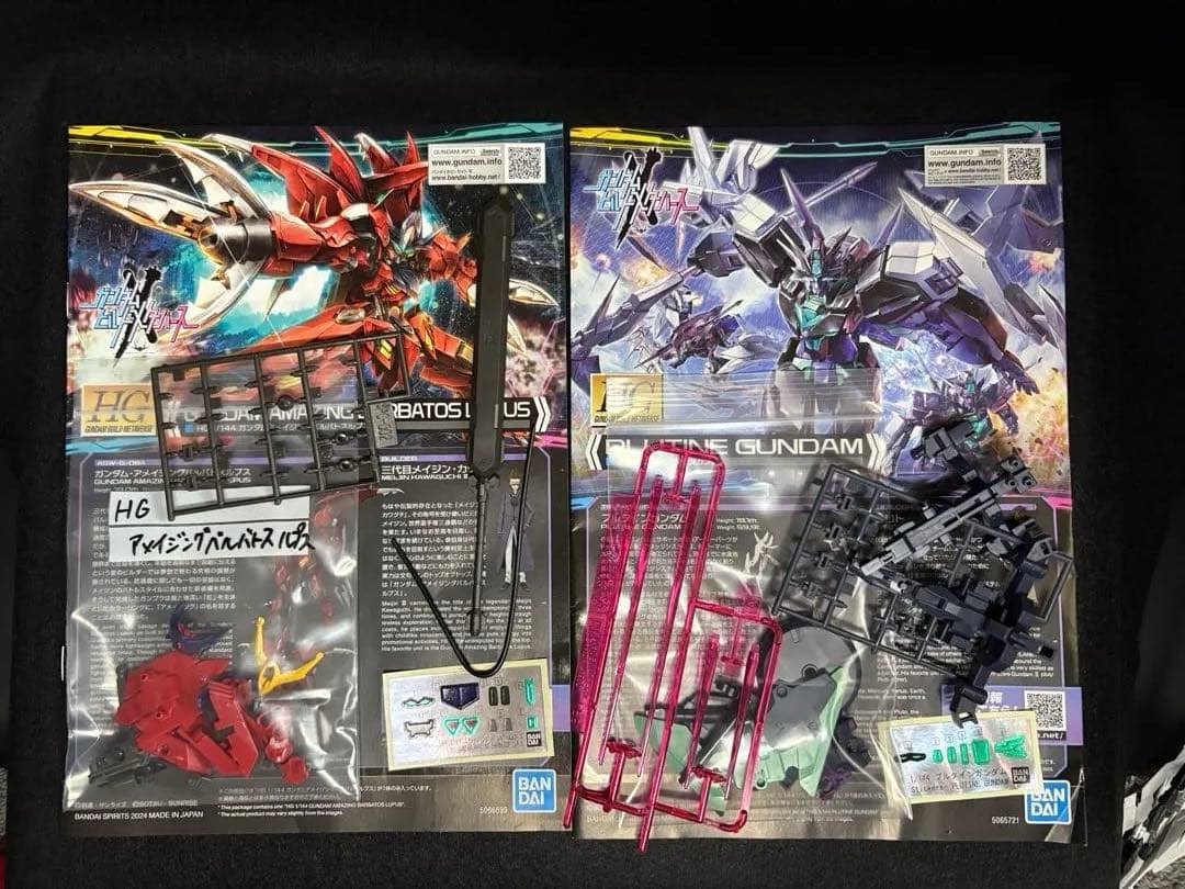 ビルドメタバース　10体　まとめ売り