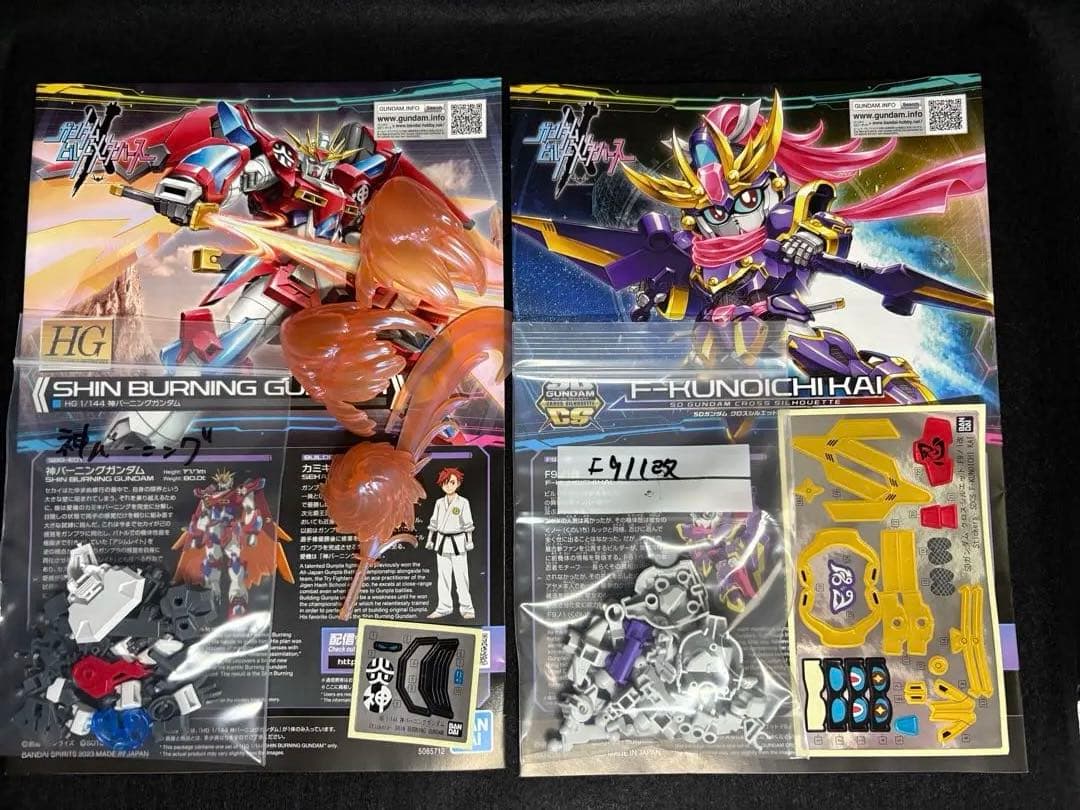 ビルドメタバース　10体　まとめ売り