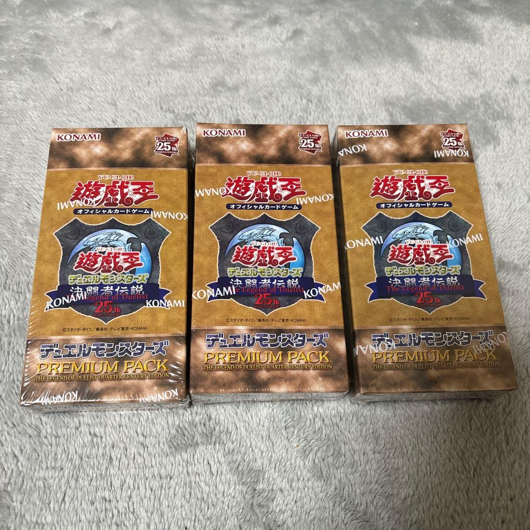 遊戯王 25th 決闘者伝説 3BOX 東京ドーム PREMIUM PACK