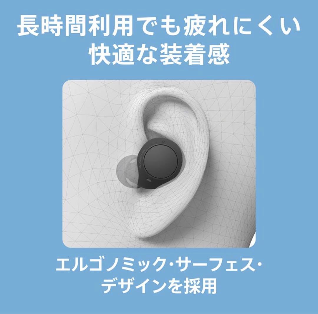 【未開封未使用品】SONY WF-C510 ワイヤレスイヤホン ブルー