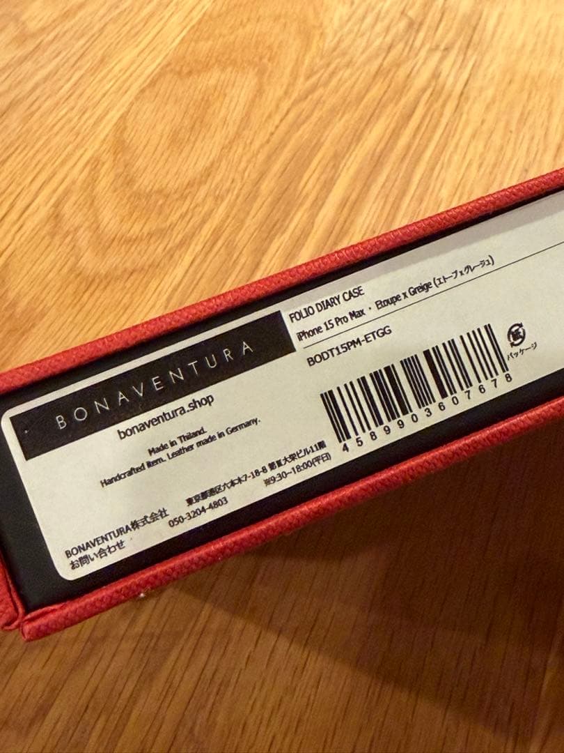 BONAVENTURA ボナベンチュラ iPhone 15pro max ケース