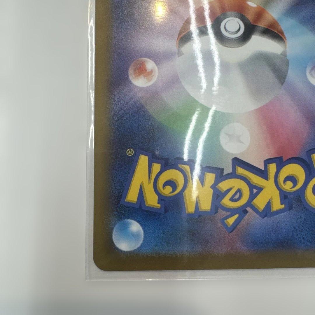 ナンジャモのハラバリーSAR