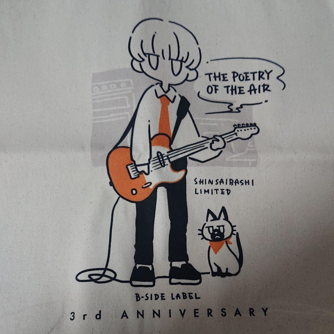 ビーサイドレーベル 心斎橋 3周年限定 トートバッグ①