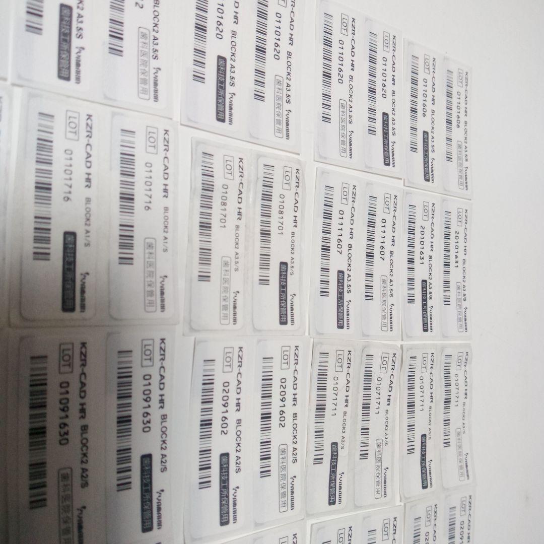 CAD/CAMシール b 値引き交渉可