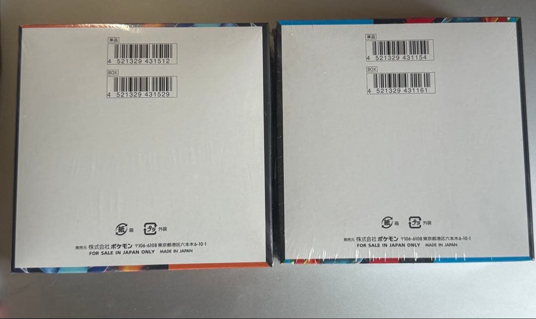 ポケモンカードゲーム インフェルノX メガブレイブ セット