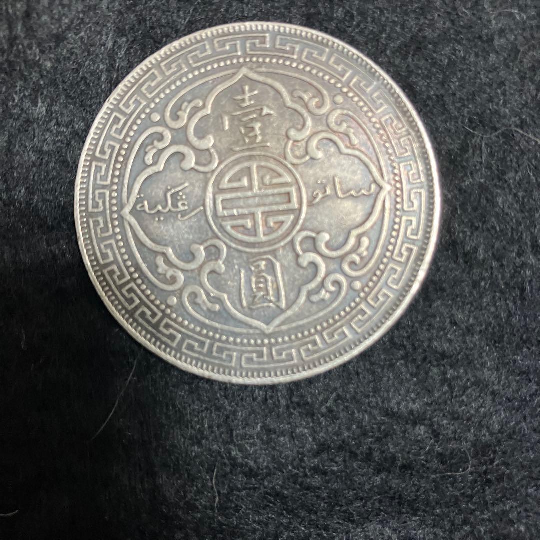 古銭　1902年　英国貿易銀