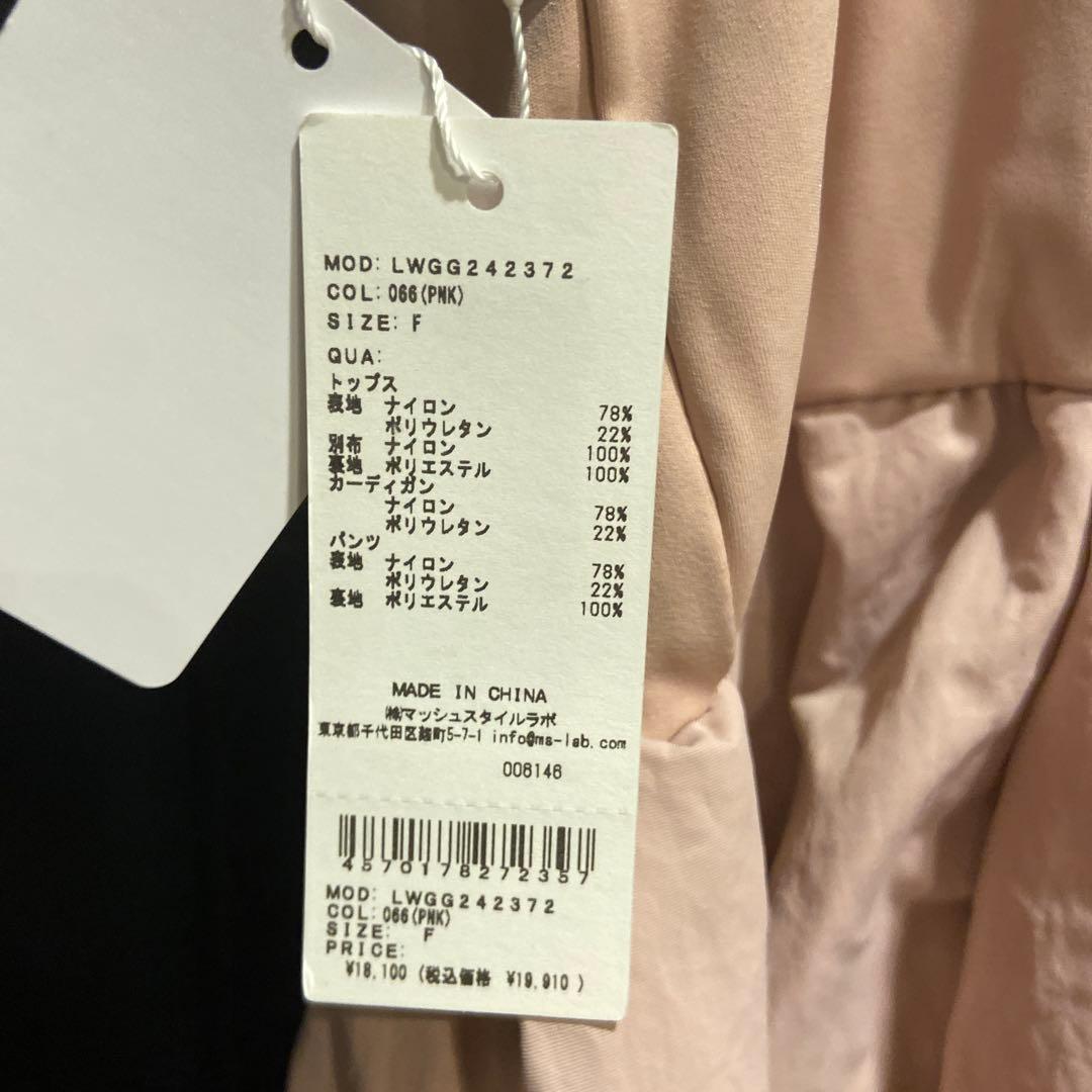 Lily Brown リリーブラウン 3ピース LWGG242372 水着