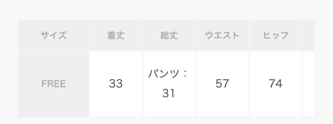 Lily Brown リリーブラウン 3ピース LWGG242372 水着