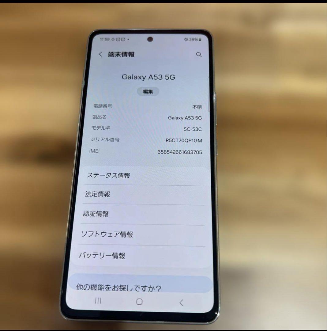 あっきーな様　3台まとめ購入専用ページ