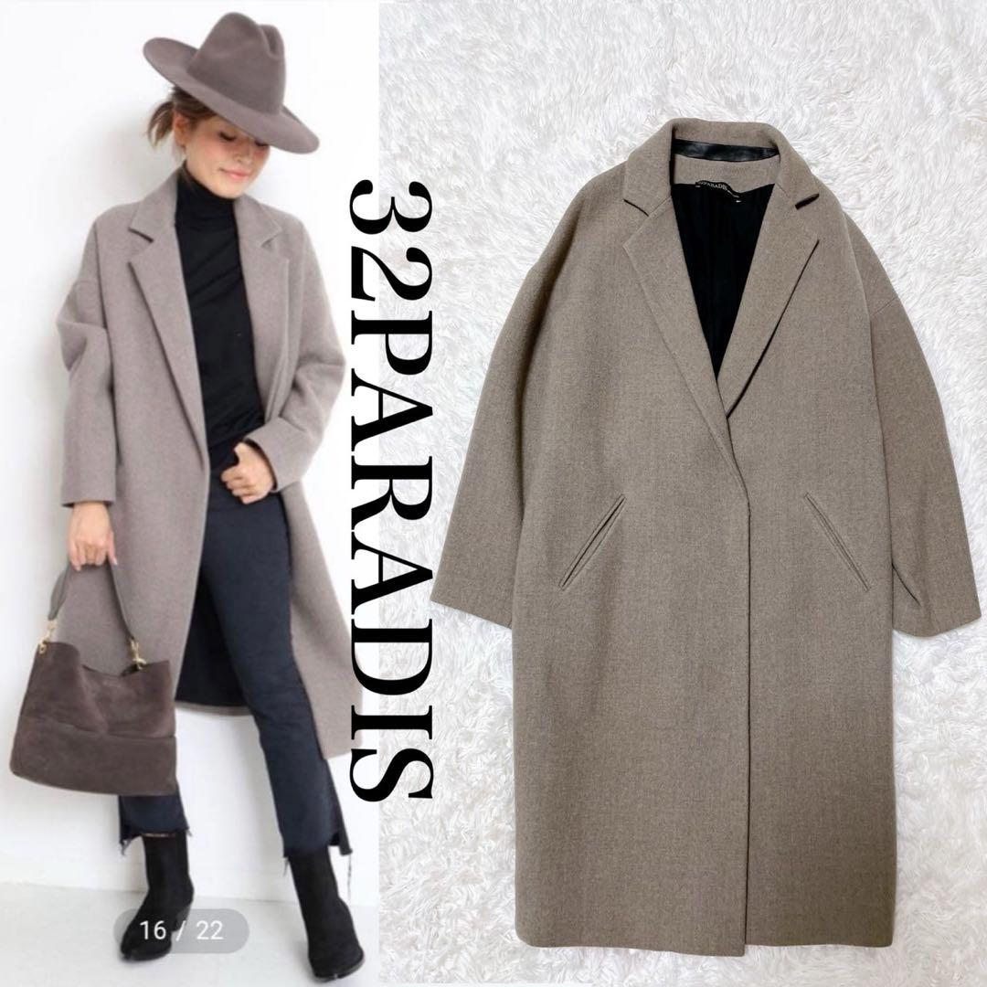 32PARADIS ドゥーズィエムクラス ダブルフェイス コート カシミヤ混