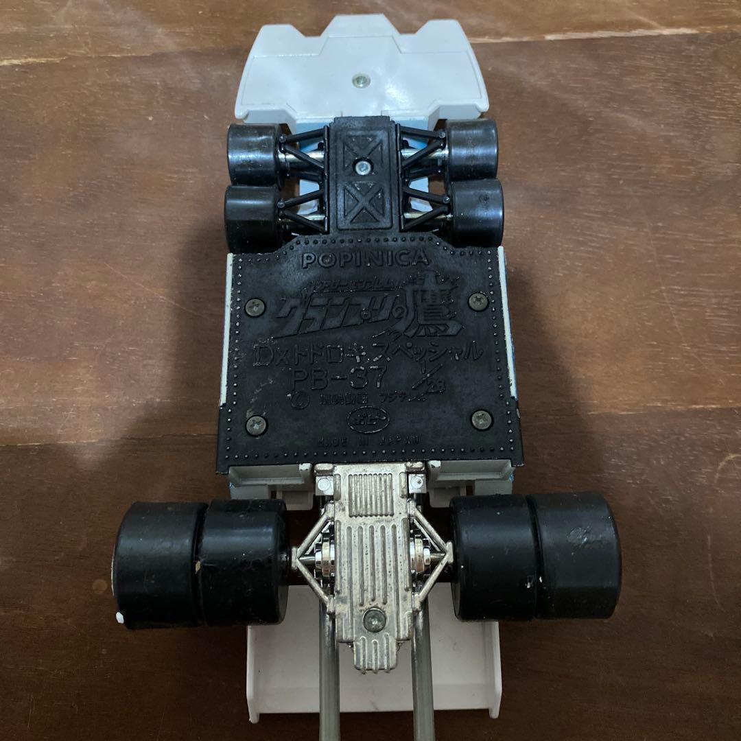 アローエンブレム DXトドロキスペシャル PB-37