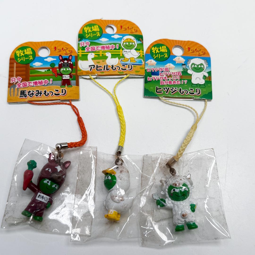 まりもっこり ご当地 ストラップ キーホルダー まとめ売り 131個