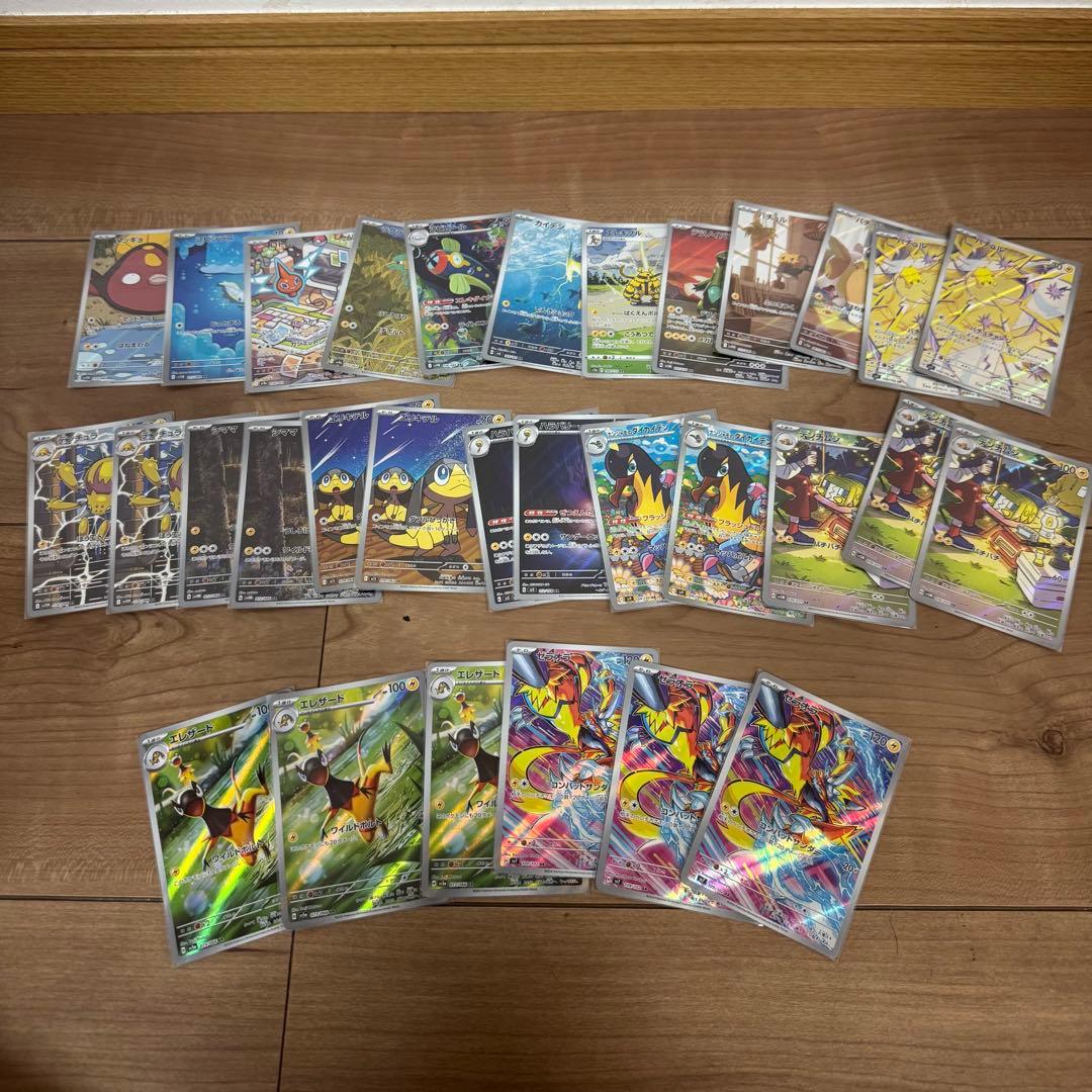 【まとめ売り】ポケモンカードAR 360枚 ヒトカゲ ミュウツー 含む