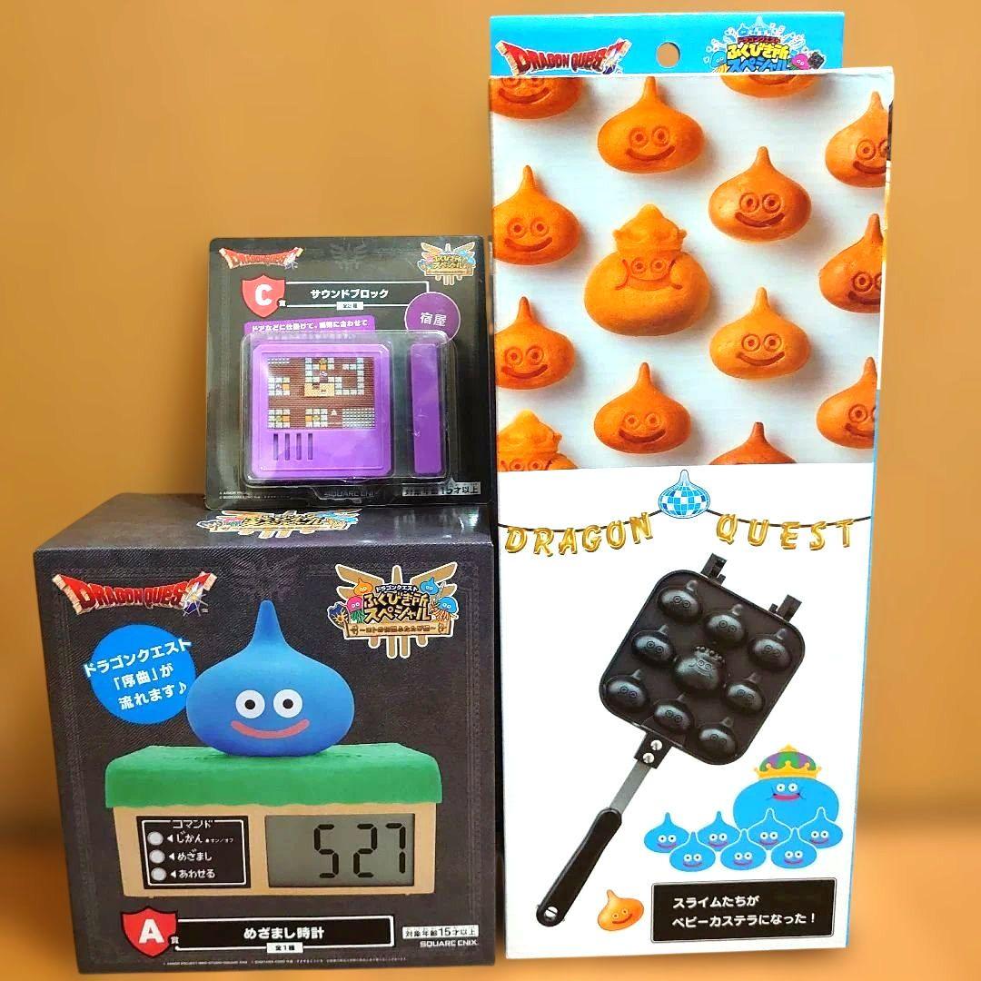 ドラゴンクエスト めざまし時計 ベビーカステラメーカー サウンドブロック 宿屋