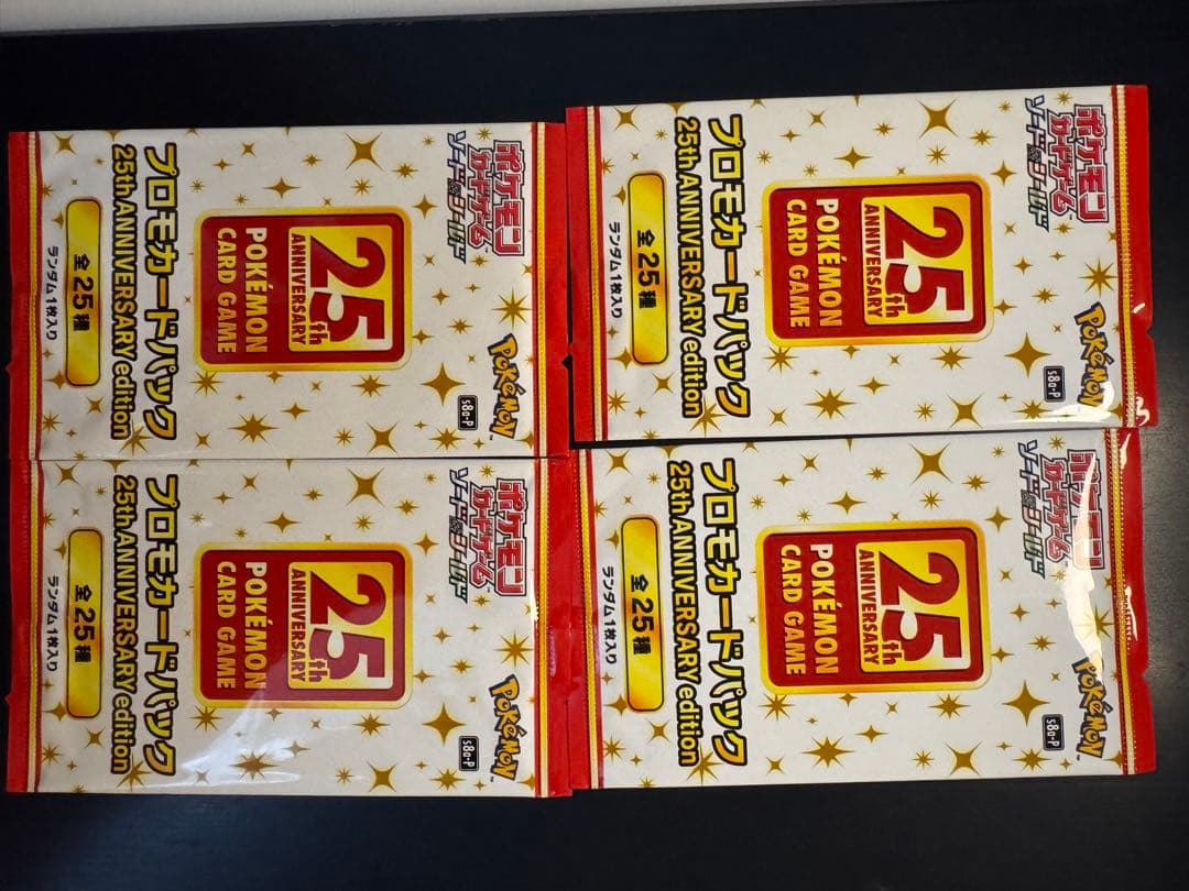 ポケカ25th Anniversary Collection プロモ　BOX