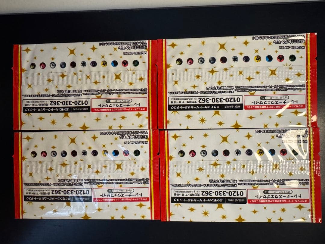 ポケカ25th Anniversary Collection プロモ　BOX