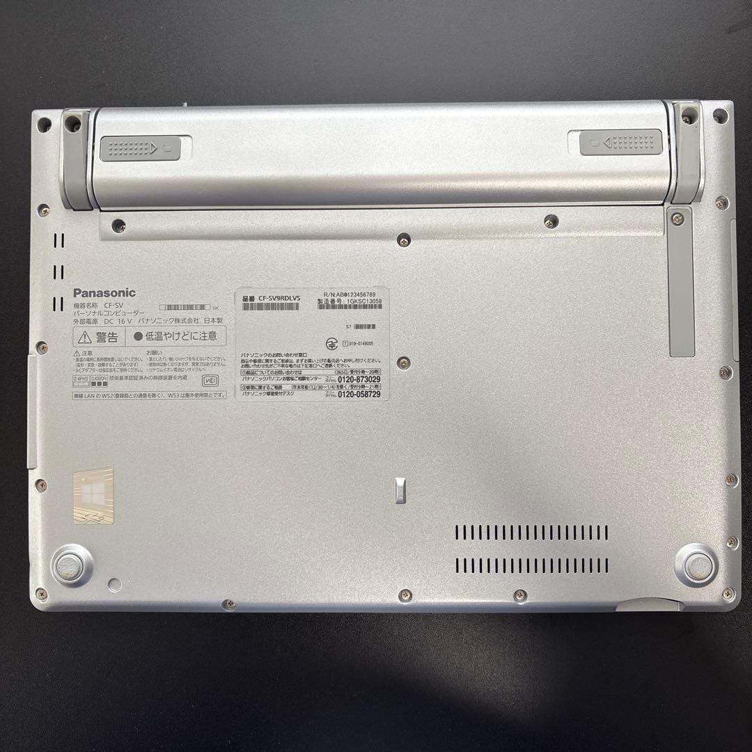 【8GB】レッツノート CF-SV9 第10世代i5/SSD256/Win11