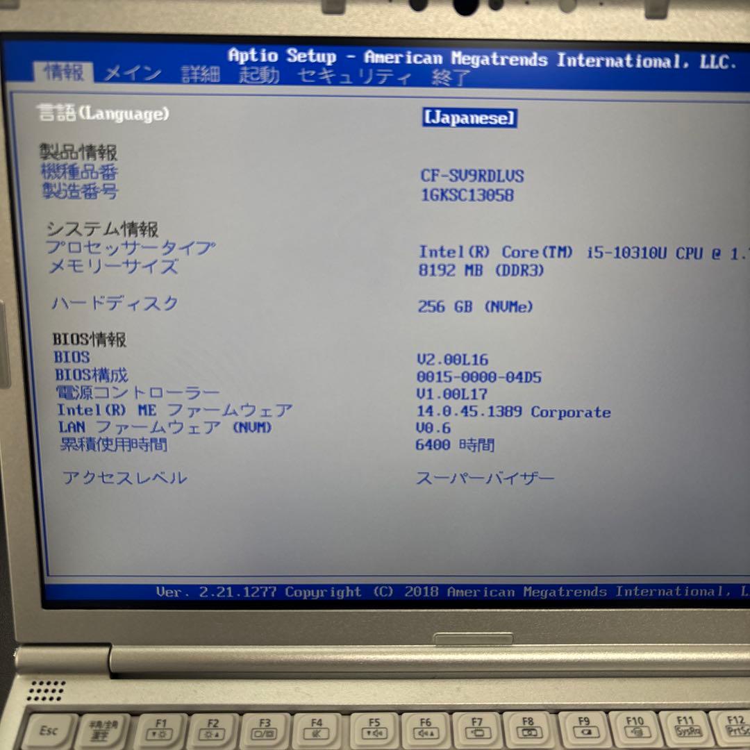 【8GB】レッツノート CF-SV9 第10世代i5/SSD256/Win11