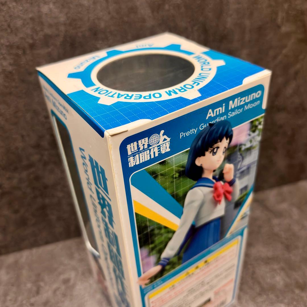 【新品未開封】世界制服作戦 美少女戦士セーラームーン 水野亜美