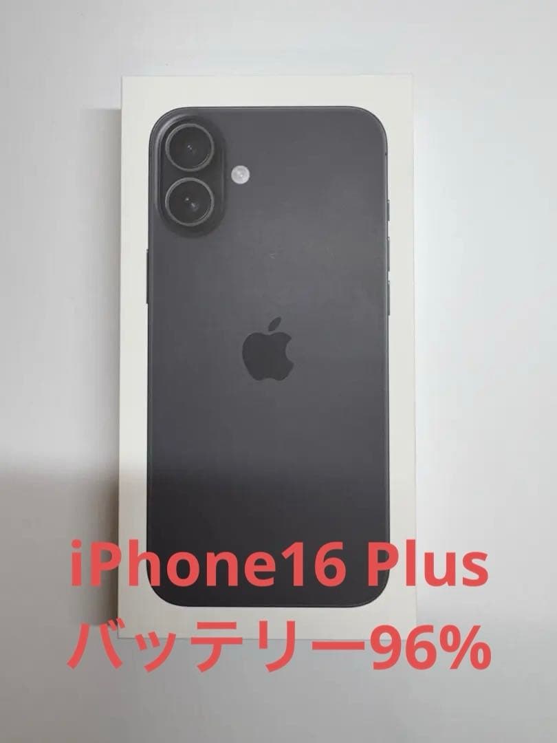 [説明欄必読] iPhone16 Plus 128GBブラック