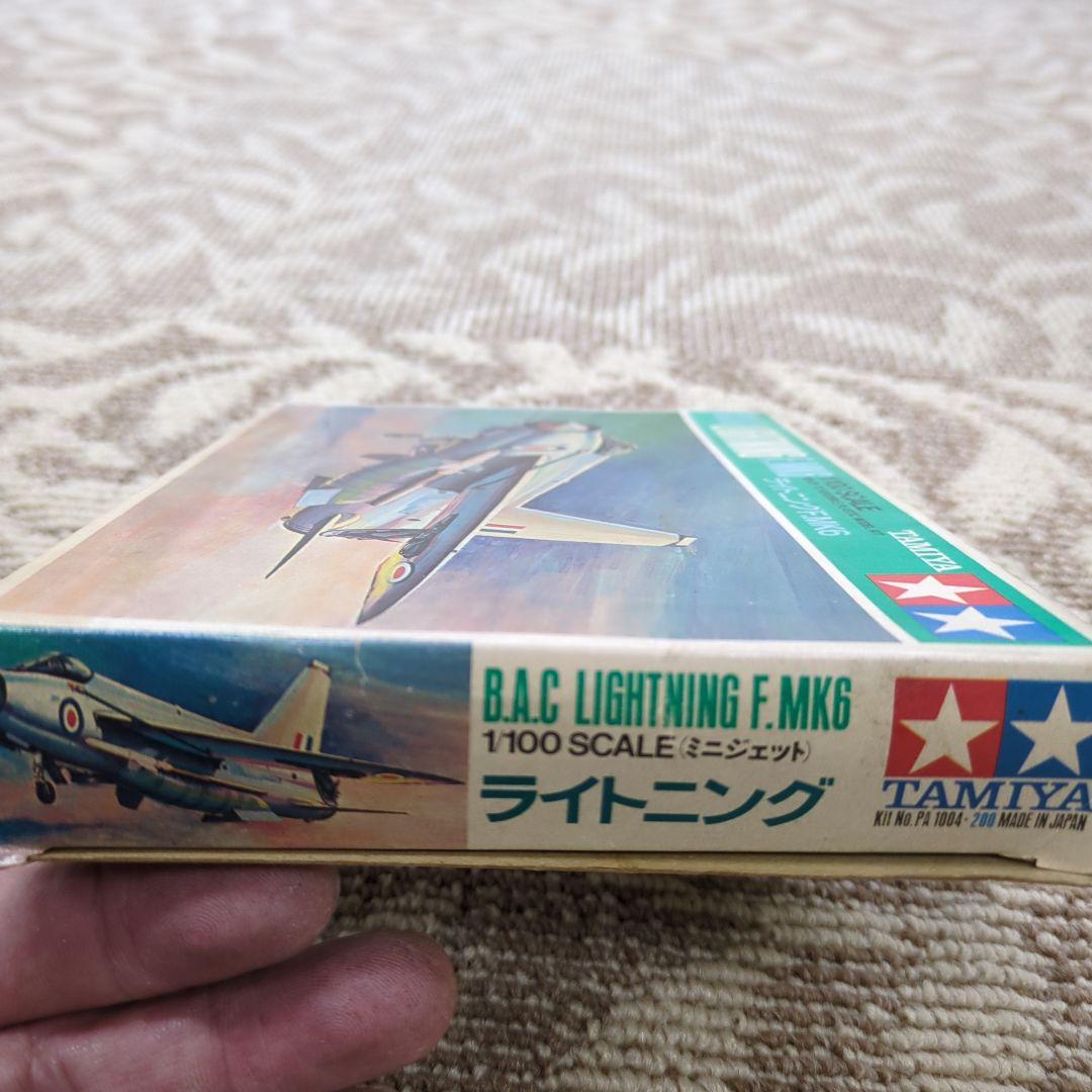 ▲5000円引き　当時物 TAMIYA 1/100 戦闘機モデルキットセット売り