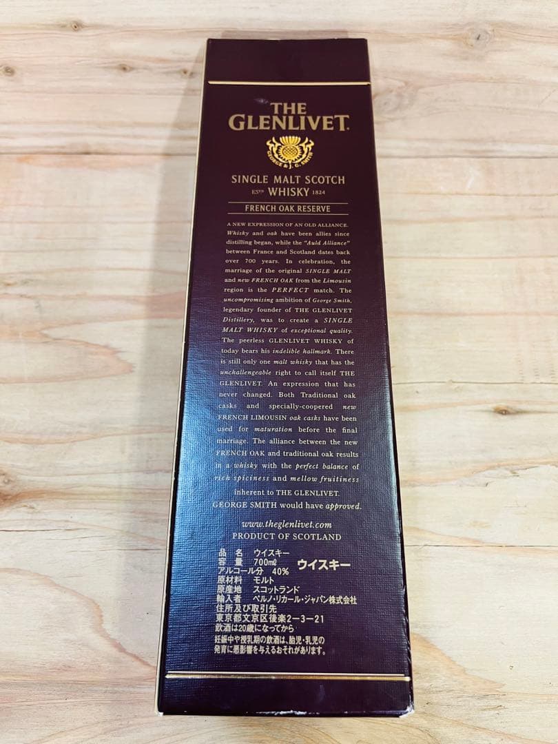 THE GLENLIVET グレンリベット 15年 ウイスキー 700ml
