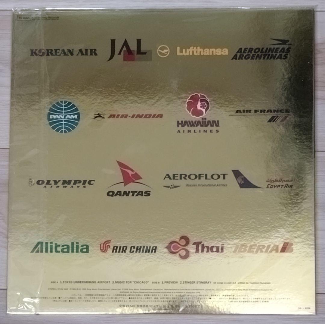 砂原良徳 What's Underground Airport!? レコード