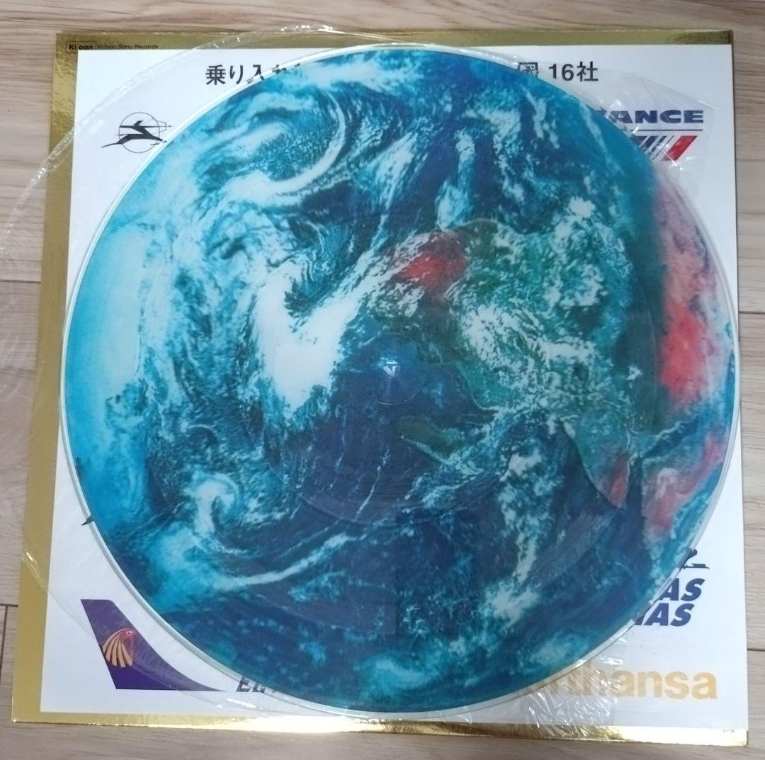 砂原良徳 What's Underground Airport!? レコード