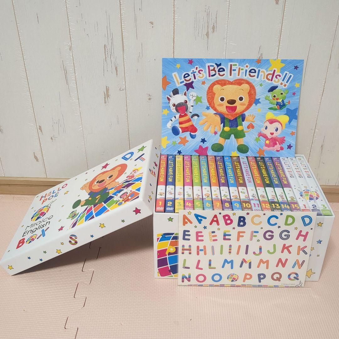 ミライグリッシュ