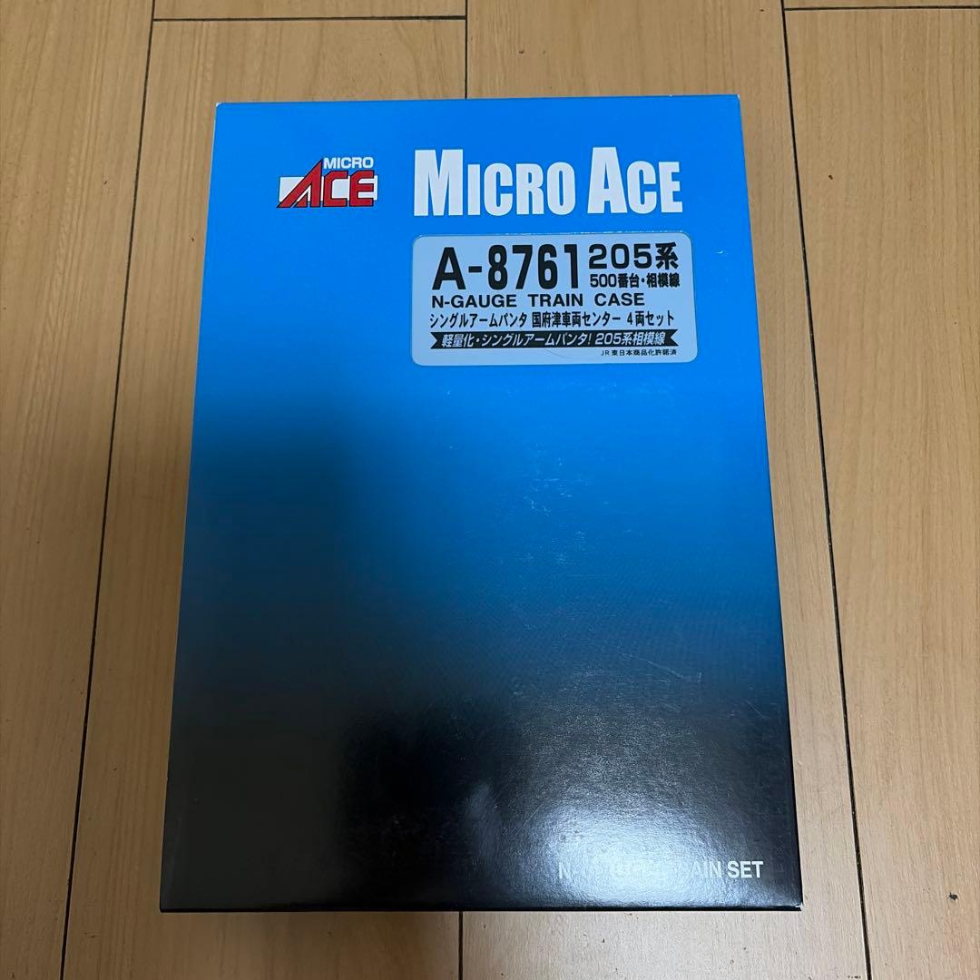 MICRO ACE A-8761 205系 Nゲージトレインケースセット