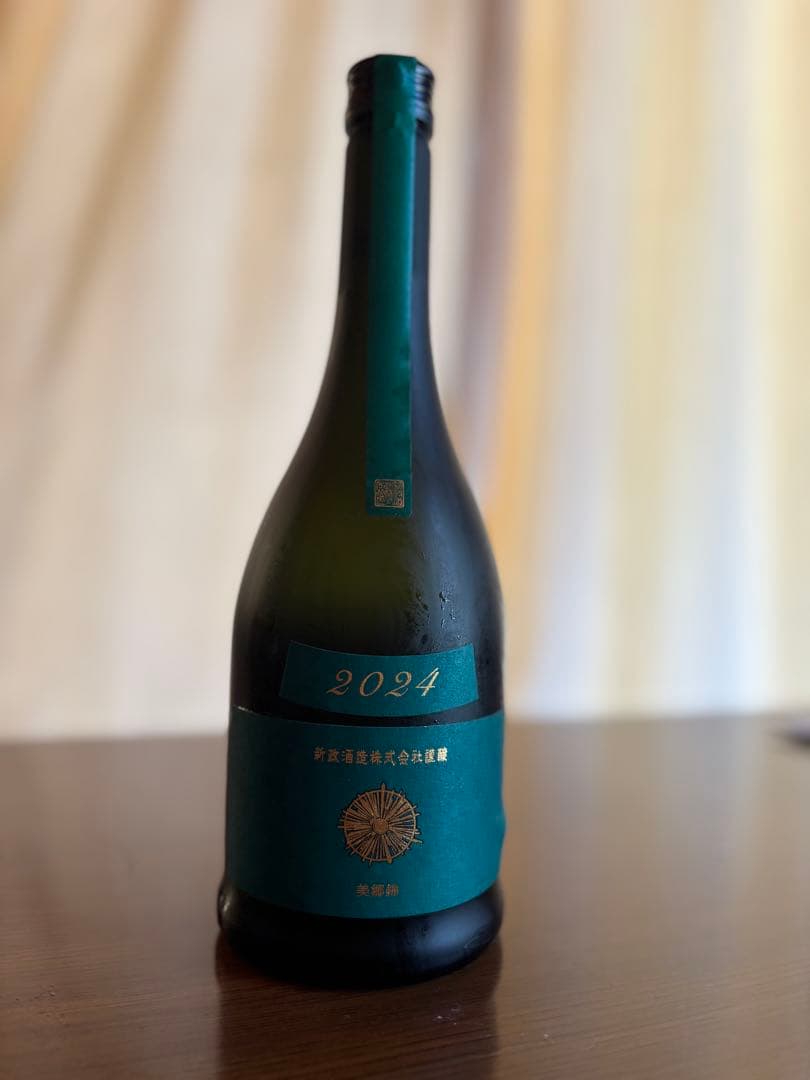 新政、ビジリアン