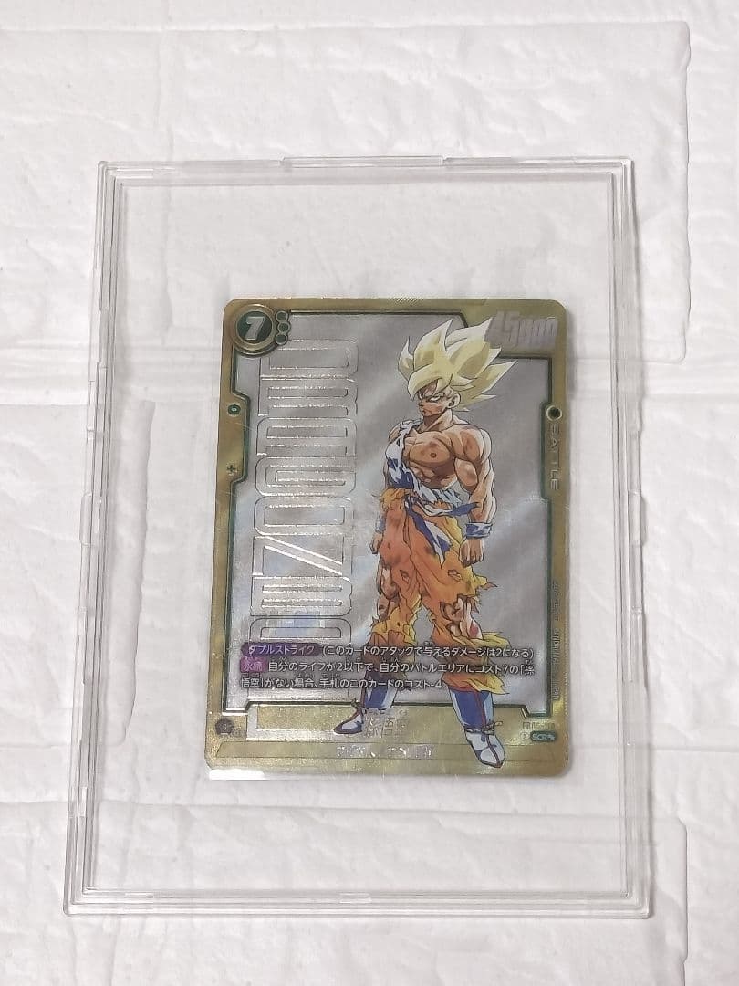 フュージョンワールド MANGA BOOSTER 01孫悟空スーパーパラレル★★