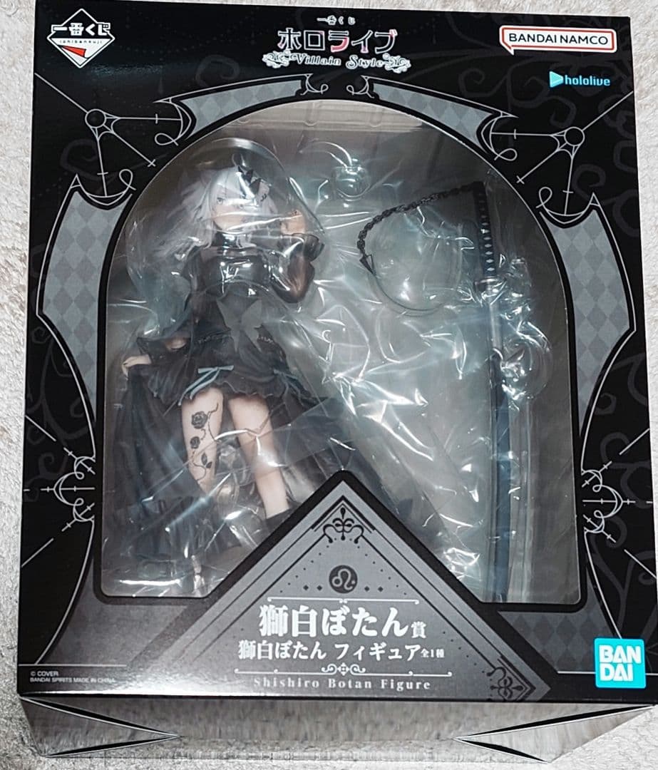 一番くじ ホロライブ 獅白ぼたん 大神ミオ 白上フブキ まとめ売り