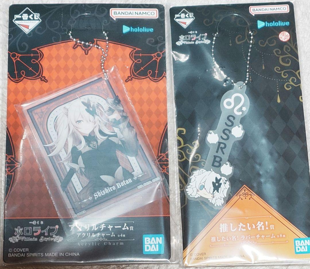 一番くじ ホロライブ 獅白ぼたん 大神ミオ 白上フブキ まとめ売り