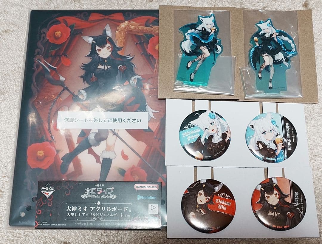 一番くじ ホロライブ 獅白ぼたん 大神ミオ 白上フブキ まとめ売り