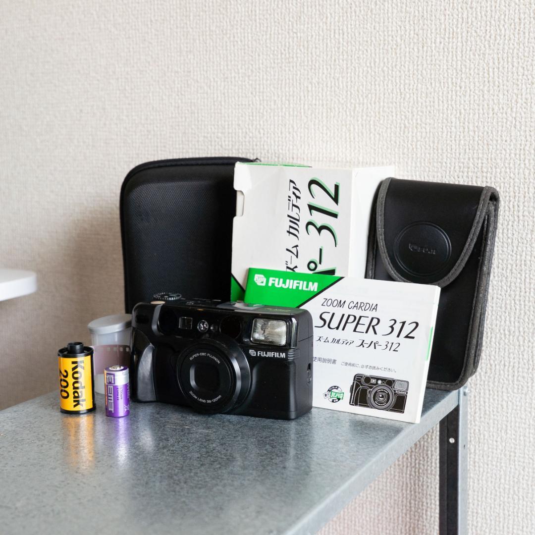 届いて5分で撮影！ FUJIFILM スーパー312 フィルムセット♪