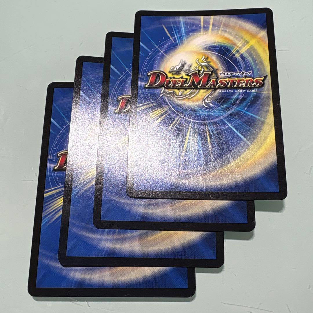 デュエルマスターズ　竜魔神王バルカディアNEX bbp 初期